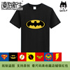 漫游新生dc生活大爆炸超人蝙蝠神奇女侠，标志短袖t恤(3件)