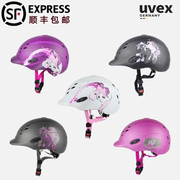 UVEX 德国进口儿童马术头盔超轻透气3D调节 可调节骑马头盔骑马帽