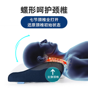 蝶形枕头慢回弹太空记忆棉护颈椎助睡眠，单人富贵包专用带枕套枕头