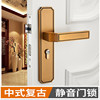 中式门锁黑色卧室室内门把手，黄古铜(黄古铜)仿古房间，门锁具执手锁三件套