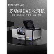 PANDA/熊猫 CD500手提式复读DVD播放机 磁带 录音 CD U盘 收音