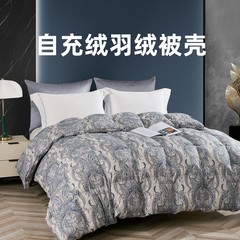 自充绒全棉羽绒被被壳高密度防钻绒不跑毛半成品内胆面料静音柔软