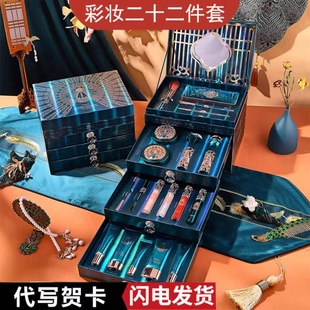 中国风彩妆雕花口红礼盒套装，全套初学者化妆品组合情人节女友礼物