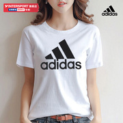 Adidas阿迪达斯t恤女装夏季趣味彩色印花运动服休闲透气圆领短袖