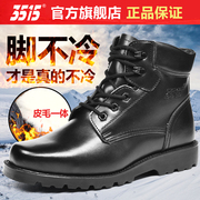 3515强人男鞋冬季加绒羊毛靴皮毛一体防寒靴保暖防滑户外登山皮靴