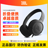 JBL T500头戴式耳机有线重低音手机通用电脑音乐游戏线控耳麦TUNE