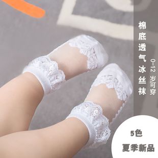 女童袜子夏季薄款纯棉儿童蕾丝花边袜婴幼儿袜子宝宝水晶袜春秋款