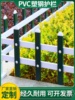 浙江pvc塑钢草坪护栏塑钢栅栏，户外花园围栏庭院，花坛菜园绿化围栏