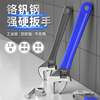 扳手日本福冈万能板子家用高强度万用水管卫浴活口板手工具