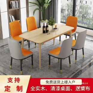 全实木餐桌长方形家用小户型，现代简约原橡胶木北欧吃饭桌椅子组合