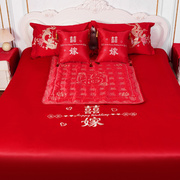 结婚床单套装中式刺绣婚庆四件套酒红色婚房床单陪嫁结婚床上用品