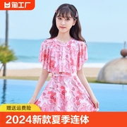 儿童泳衣女童2024夏季连体小中大童公主，裙式甜美沙滩温泉泳装