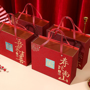 糖果盒网红祝寿礼盒包装盒生日喜糖盒家事寿比过寿大寿宴回礼