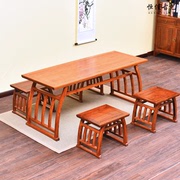 中式红木古典全实木明清仿古南榆木家具马鞍桌 茶桌 餐桌椅组合