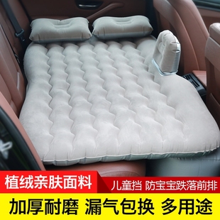 2021款北京现代ix35充气床垫车载通用蜂窝睡觉专用装饰新老款夏天