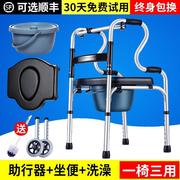 老人四脚助步器带轮带坐便多功能，行走代步拐杖，椅康复训练学步车