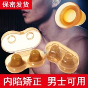 乳头内陷矫正器孕产妇哺乳期吸拔奶头，少女发育不良扁平凹短小牵引