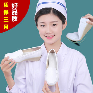 护士鞋软底白色女春夏季坡跟防滑气垫单鞋牛筋，底透气不累脚
