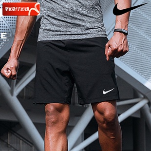 Nike耐克梭织短裤男2024夏季跑步训练短裤速干运动裤BV6856