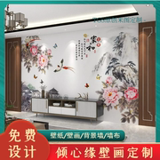 新中式背景墙纸电视墙定制壁布装饰家和万事兴壁画客厅书房墙布