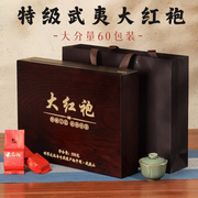特级大红袍茶叶浓香型礼盒装武夷山肉桂，正宗岩茶2023新春茶(新春茶)送