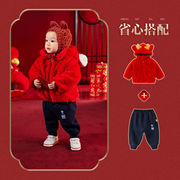 男童红色毛毛衣冬季新年装儿童过年外套加厚龙年宝宝新年装拜年服