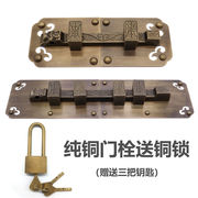 中式仿古门栓插销纯铜老式复古户外古建大门门锁木门锁扣黄铜门闩