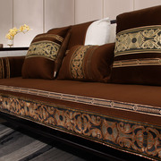 实木沙发垫带靠背新中式坐垫套四季通用防滑欧式沙发套沙发罩全盖