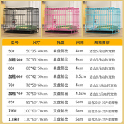 狗笼子泰迪贵宾等小型犬狗笼室内带厕所，家用中型犬折叠宠物笼兔笼