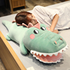鳄鱼毛绒玩具公仔大号，床上睡觉玩偶沙发，枕头男朋友抱抱枕女孩礼物