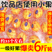 四川安岳黄柠檬(黄柠檬)新鲜带箱6斤当季水果，独立包装小果饮品酵素邮