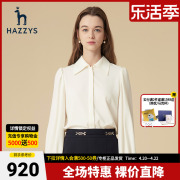 Hazzys哈吉斯女士长袖雪纺衬衫春秋季韩版休闲翻领衬衣女流行