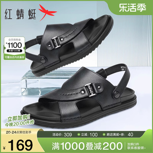 红蜻蜓男鞋2023夏季休闲真皮凉鞋男士牛皮两用软底爸爸沙滩鞋