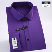 2024春季商务休闲白衬衫男长袖时尚黑扣紫色衬衣男青年打底衫修身