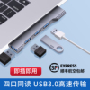 typec扩展坞USB3.0集线器侧边拓展快充适用苹果MacBook华为matebook笔记本ipad平板电脑matepad读卡