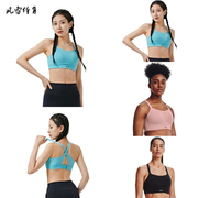 风雷安德玛UA女跑步健身运动内衣文胸bra高强度1363485