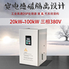 江信三相工业5-100kW变频电磁感应加热 节能控制器 高效智能加热