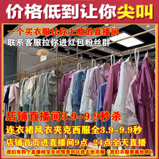 小海5月21日1号欧美大码女装直播货源实体店，秋冬装拿货羽绒服