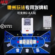 德州扑克扑克牌防水防折塑料，纸牌pvc塑料，牌德扑专用牌