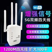 5g双频千兆中继器wifi，增强高速扩大器无线信号桥接放大器扩展穿墙