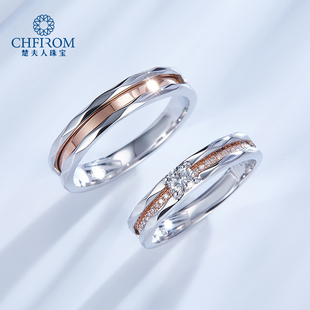 18k金钻石(金钻石)镶嵌情侣，对戒白金玫瑰，金分色(金分色)结婚求婚男女戒指珠宝
