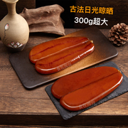 台湾乌鱼子300g超大片礼盒装，舌尖上的中国新鲜乌鱼籽乌鱼子干