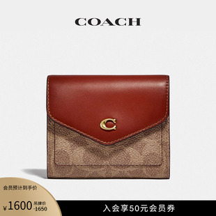 coach蔻驰女士拼色经典标志wyn小号钱包