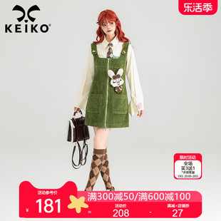 keiko法式少女感果绿背带连衣裙，24春季叠穿a字显瘦条绒背心裙子