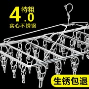 不锈钢晾衣架多夹子晒袜子神器凉圆盘袜架家用挂衣多功能衣夹挂钩