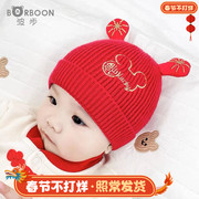 新生儿纯棉胎帽秋冬婴儿帽子初生小宝宝满月红色新年过年拜年帽子