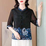 中式国风龟裂纹衬衫女2024夏季复古洋气真丝青花瓷开衫上衣