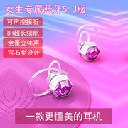 女士蓝牙耳机挂耳式2023高音质(高音质，)单耳适用苹果vivo华为oppo小米