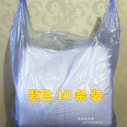 号大搬家塑料袋加厚白色，防尘袋内膜袋服装打包超大被子收纳袋透明