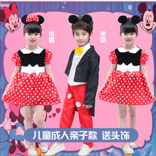 六一迪士尼公主裙儿童米妮米奇舞蹈演出服，幼儿米老鼠表演装亲子装